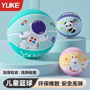 Basketball Children's genuine goods No. 5 Primary School Children's Kindergarten Special Training No. 3-4 Children's Men and Women's Resistance to Playing Basketball Ball
