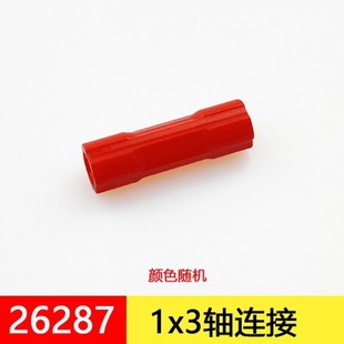 Compatible with LEGO 6538b 98989 32006 18948 48486 61184 22961 10288 blocks