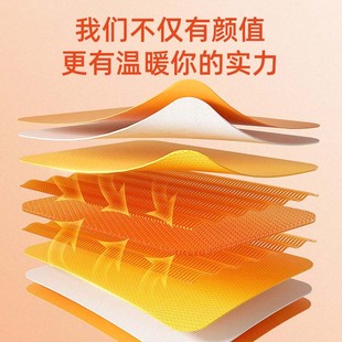 Warm Baby Sticker Hot Compress Warm Sticker Cold-proof Warm Hot Sticker Self-heating Warm Sticker Winter Warm Sticker for Girls