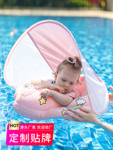 Summer Kidsren's Swimming Ring Inflatable Toy Sunshade Anti-Sun Cross-Border E-Commerce Hot Selling Amazon New Product Customization