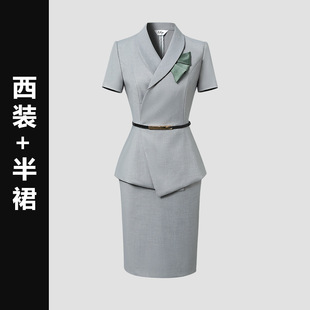 Grey Front Desk Reception Business Wear suit Women's Summer Suit Fashion Temperament Property Customer Service Jewelry Store Work Clothes