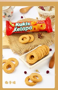 genuine goods Indonesia Imported Roda Cookies for the Elderly and Children Healthy Crisp Leisure Snacks Snacks in stock