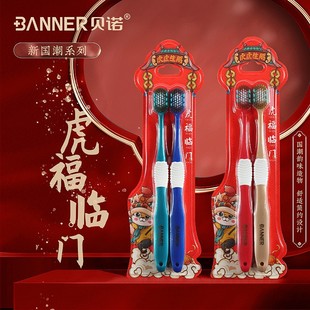 Benuo National Tide Высококачественная Мягкая зубная щетка для волос Чистка для взрослых Домашняя Чистка Зубная щетка с маленькой головкой Заводская аутентичная оптовая Настройка