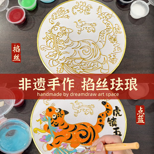Dragon Boat Festival handmade diy non-heritage cloisonne enamel painting tiger town five poison Chinese pendant pendant activity material bag