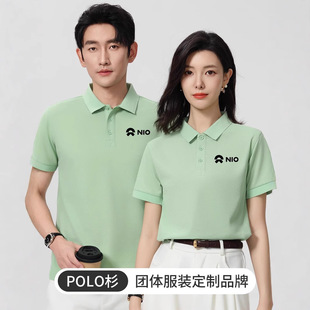 Antibacterial Polo Shirt Custom Work Clothes Summer Lapel Short-Sleeved T-Shirt Work Clothes Class Uniform Cultural Shirt Clothes Embroider DIY