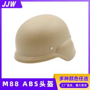 M88 Tactical Helmet Abs Engineering Plastic Outdoor Sports Real Cs Chicken Game Protective Helmet Pagst