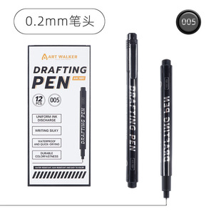 Waterproof quick-drying needle pen drawing pen engineering drawing brush art Hook pen drawing edge pointed tip Hook pen set