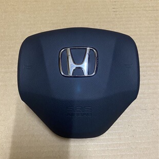 Suitable for New Fit Binzhi XRV Fengfan Colui Steering Wheel Cover Main Cover Speaker Cover Speaker Shell Panel