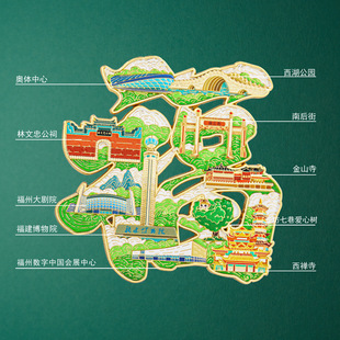 Fuzhou Character Painted Relief Refrigerator Sticks Metal Magnetic Attiction Chinese Style City Cultural and Creative Tourism Souvenirs Exquisite Accompanying Ceremony