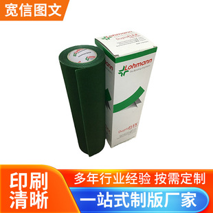 German Roman printing double-sided adhesive tape DuploFLEX thickness 0.2mm adhesive tape