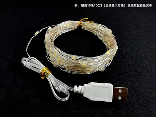 USB цветные гирлянды Светодиодные Праздничные огни Рождественская Свадьба Амазонка декоративные Звездные гирлянды USB медные проволочные огни