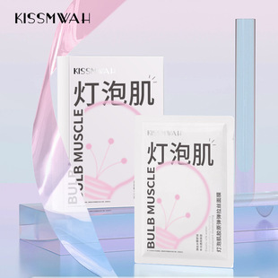 KISSMWAH лампочка мышечная коллагеновая пуля