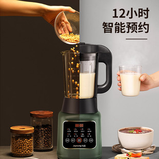 Jiuyang genuine wall-breaking machine L12-P127 intelligent reservation time-adjusting speed-adjusting wall-breaking cooking machine auxiliary food machine soybean milk machine