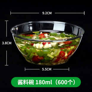 300ml disposable bowl chopsticks cup combination crystal bowl plate hard plastic transparent bowl hot pot soup rice bowl tableware suit