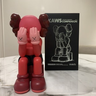 Kaws Harbour Sitting Posture Doll taipei Limited New Doll Hand-made Doll Toy sz-sujiao Ornaments