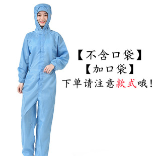 Anti-static Clothing One-piece Hooded Dust-free Clothing with Pocket Protective Clothing Food Factory Workshop Clean Painting Work Clothes