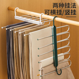 Folding Trousers Rack Telescopic Multi-functional Multi-layer Pants Hanger Household Magic Trousers Clip Wardrobe Storage Artifact Pants Hanger