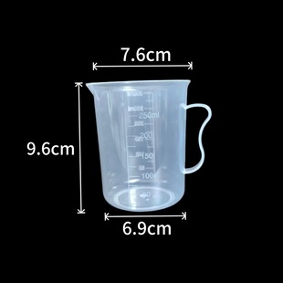 Measuring cup laboratory scale cup beaker with handle high temperature resistant transparent measuring cup pp triangular measuring cup plastic measuring cup