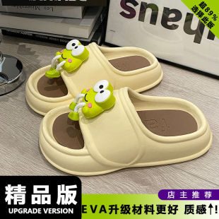 Internet Red Big Eyes Frog Eva Explosions Slippers for Women's Summer Thick Bottom Home Not Stinky Sandals
