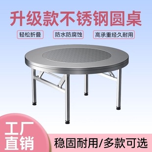 Installation-Free 304 Extras Thick Stainless Steel Built-in Turntable Folding Table Large Round Table Household Caterall Restaurant Table