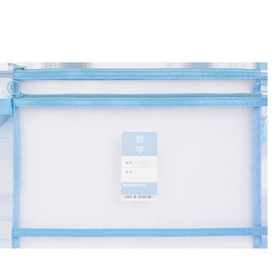 Deli subject classification file bag double-layer large-capacity test paper storage bag zipper type student sub-subject homework