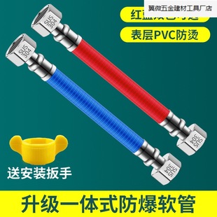 304 stainless steel bellows gas water heater cold and hot water inlet hose 4 points metal explosion-proof insulated household water pipe