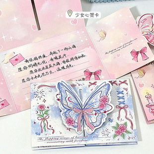 Ins Camellia Butterfly Stereo Greeting Card 3d Foldable Blessing Message Greeting Card Birthday Gift Card to Send Best Friend