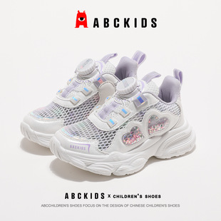 Детская обувь Abckids, новинка лета 2024, вращающаяся кнопка, прозрачная сетчатая дышащая обувь для папы, спортивная обувь для девочек и мальчиков