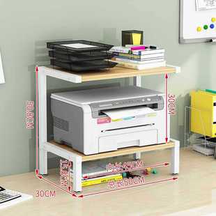 Creative printer shelf modern double-layer file shelf office desktop multi-layer copier storage rack