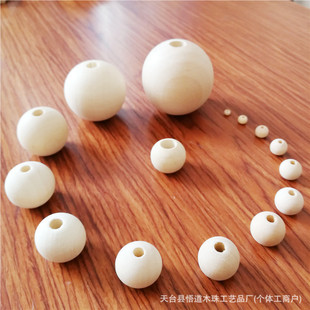 Cross-Border Lotus Wood Round Beads Natural Wood Beads 6-20mm DIY Jewelry Accessories Solid Wood Handmade Beads Manufacturer Wholesale