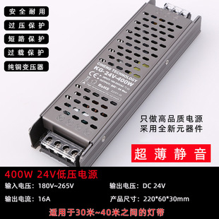COB linear smart light with 24V low voltage LED stepless dimming smart ceiling aluminum groove suit cross-border foreign trade