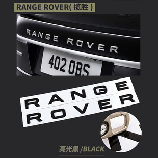 Applicable Land Rover Cover Logo RANGE ROVER Word Logo Aurora Range Rover English Letter Car Sticker Logo Car Sign