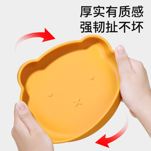 Baby Food Supplementary Dinner Plate Children's Cute Bear Food Grade Silicone Food Supplementary Bowl Cartoon Drop-resistant Suction Cup Drop-resistant Tableware