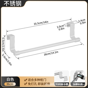Single Rod Towel Rack Storage Rack Kitchen Cloth No-Drill Towel Hanging Rod Cabinet Door Back-Style Cloth Portable Mobile