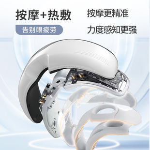 Hot Compress Eye Massager Intelligent Eye Protector Soothing Eye Fatigue Rechargeable Massager Heating Eye Mask Cross-border Gift