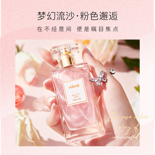 ADAD Charming Kiss Perfume Women's Fragrance Lasting Light Fragrance Flower Fragrance Natural Fresh Girl Flower Fruit Perfume