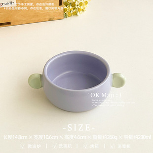 Yogurt Bowl Ceramic Binaural Cream Style Girl's High Value small size Oatmeal Bowl Cute Mini Milk Oatmeal Bowl