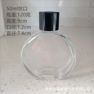 in stock wholesale flat round aroma bottle without fire rattan fragrance bottle aromatherapy volatile bottle home decoration fragrance essential oil bottle