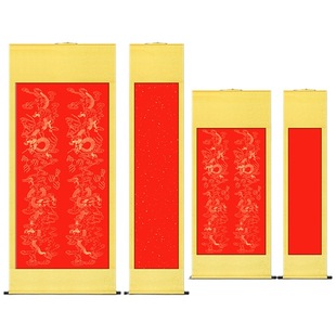 Blank ten thousand years Red Xuan paper hanging shaft fine mounting three feet four feet to open gold drawing Dragon vertical shaft Middle Hall couplet work paper