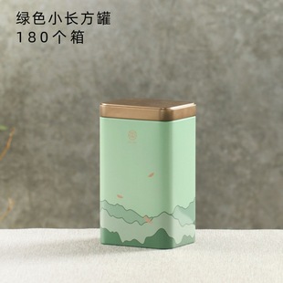 Packaging Box Iron Tea Jar Black Tea Half Jin Canned Tea Packaging Green Tea Iron Box One Jin Gift Box Empty Box Universal