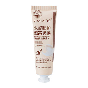 YIMIAOSI Hydrating and Protecting Bird's Nest Hair Film 200g to Improve Irritable Hair Conditioners Nutrition Hair Film New Style