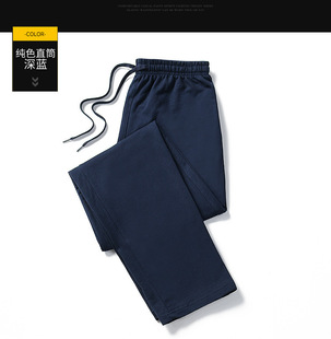 Sports Pants Men's Summer Thin Loose Sweatpants Large Size Fat Men's Foot-binding Fitness Black Basketball Cotton Casual Pants
