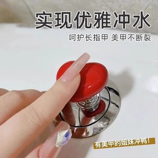 Toilet Press Button Heart-Shaped Accessory Long Universal Flush Switch Extension for Bathroom Toilet