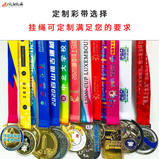 Marathon Medal Medal Customization Taekwondo Gold Foil Medal Gold Medal Customization Keep Medal Customization