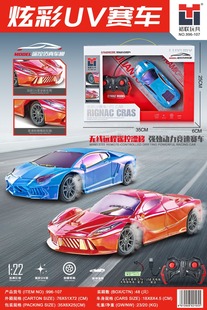 Boy's four-channel wireless remote control car 1:22 simulation sports car children's toy car model training institution gift box