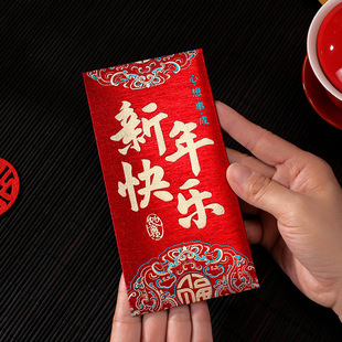 2024 new frosted universal red envelope high-end Chinese New Year red envelope bag Spring Festival profit is sealed spot wholesale