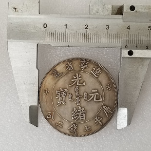 Antique crafts Liaoning Guangxu iron core do old silver wholesale# WW20