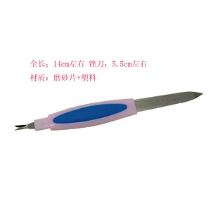 Foot skin file dead skin fork nail file skin pliers to grind feet and remove calluses pedicure heel cutin tool