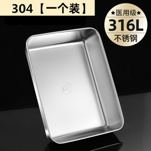 316 Stainless Steel Fresh-keeping Box 304 Square Plate with Lid Household Refrigerator Storage Box Plate Tray Towel Exhibition Cross-border