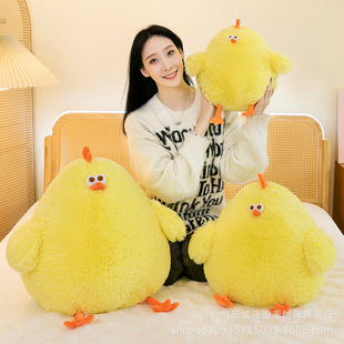 Cross-border New Dundun Chicken Doll Chicken Doll Plush Toy for Children's Birthday Gift Creative Wholesale